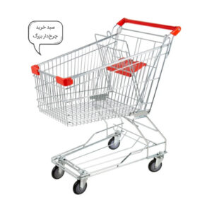 Large wheeled shopping cart