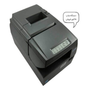 Sales invoice printing machine